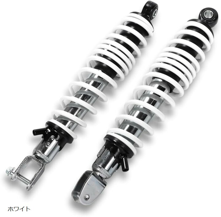 楽天市場】互換品 シグナスX リアサスペンション 320mm SE44J SE12J 