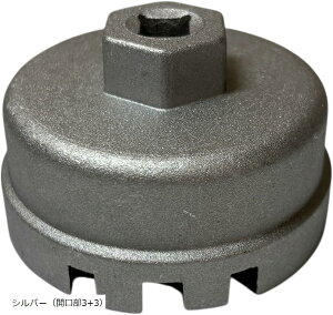 YESprime ICtB^[` Jbv^ pCv IC gN ICGg 3/8C` p9.5mm J3+1 14p Vo[ J3+3 Vo[iJ3+1j