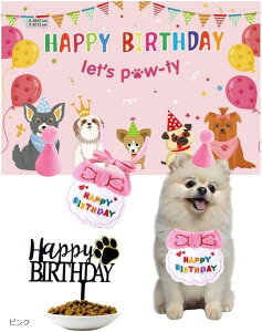  aObY X^C o[Xf[^yXg[ wiz aXq av[g 悾ꂩ ybg HAPPY BIRTHDAY ybg  ^