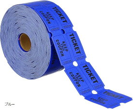 【楽天ランキング1位入賞】morytrade パーティーチケット ロールチケット 1000枚 イベント クーポン 金券 抽選券 ブルー