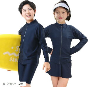 bVK[h LbY j̎q ̎q XN[ bVK[h tWbv n Xgb` jp WjA UPF50+O΍HEzq w w wZp i{D