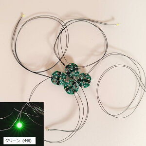 LED d [ht CXCb` 4Zbg {^dr CR927Ή CX ^ ͌^ vf tBMA Cg ɏ Ɩ zCg 4 bh 4 CG[ O[ (4)