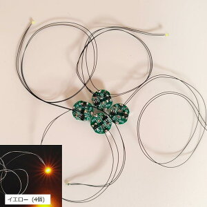 LED �d�� ���[�h���t�� ���C�X�C�b�` 4�Z�b�g �{�^���d�r CR927�Ή� ���C�����X �����^ �͌^ �v�����f�� �t�B�M���A ���C�g �ɏ� �Ɩ� �z���C�g 4�� ���b�h 4�� �C�G���[ �O���[�� (4��)