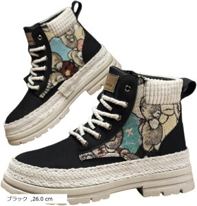 Y GWjAu[c EH[LOV[Y V[gu[c f JWA ʋC ϖՐ ~ ɂ 25.0 cm uE 26.0 cm 25.5 O[ 24.5 cm