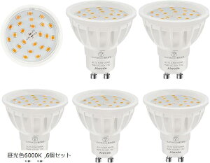 GU10 LED�d�� GU10����LED�X�|�b�g���C�g 5.5W 50-60W�`���� �񒲌���Ή� RA��85 �L�p120�x ���P�x600LM PSE�F�؍� ���R�F4000K 3�Z�b�g