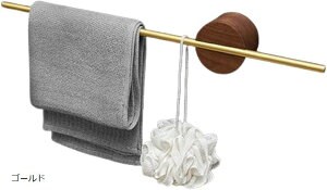 タオル掛け 洗面所 タオルホルダー 省スペース 木製 壁 おしゃれ 穴開けない 40 cm ゴールド