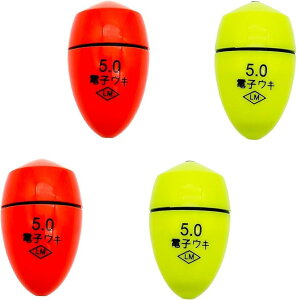 LED電気ウキ 円錐ウキ フカセ釣り 玉ウキ 遠投 仕掛け 発光 3号 5号 1号