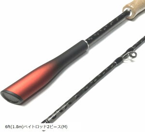 バスロッド 6フィート」の人気商品一覧 | 安い商品を通販サイトから 