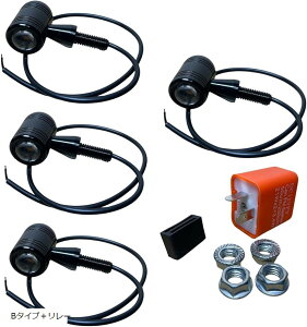 �݊��i �o�C�N �E�C���J�[ �C�e�^ LED 12V �ėp ���P�x �~�j �h�� �A���o�[ �����w���� �E�B���J�[ 4�� �����[�t�� A�^�C�v�{�����[ C�^�C�v�{�����[ B�^�C�v�{�����[