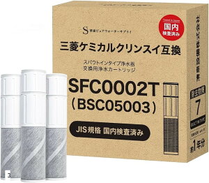 �݊��iJIS�K�i���{�����ς݃N�����X�C�Ή� �݊��i �򐅃J�[�g���b�W SFC0002T BSC05003�ESFC0002TTS�EZSRJT002R12BC�EFP1025�EPZ871-3����7���ڏ��� 3