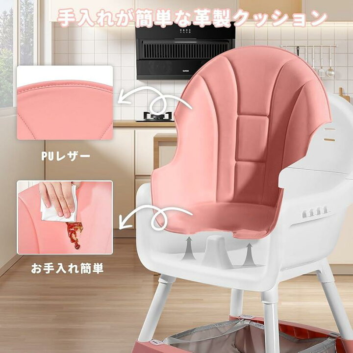 楽天市場】ベビーチェア ハイローチェア キッズチェア 6ヶ月-3歳 五点 