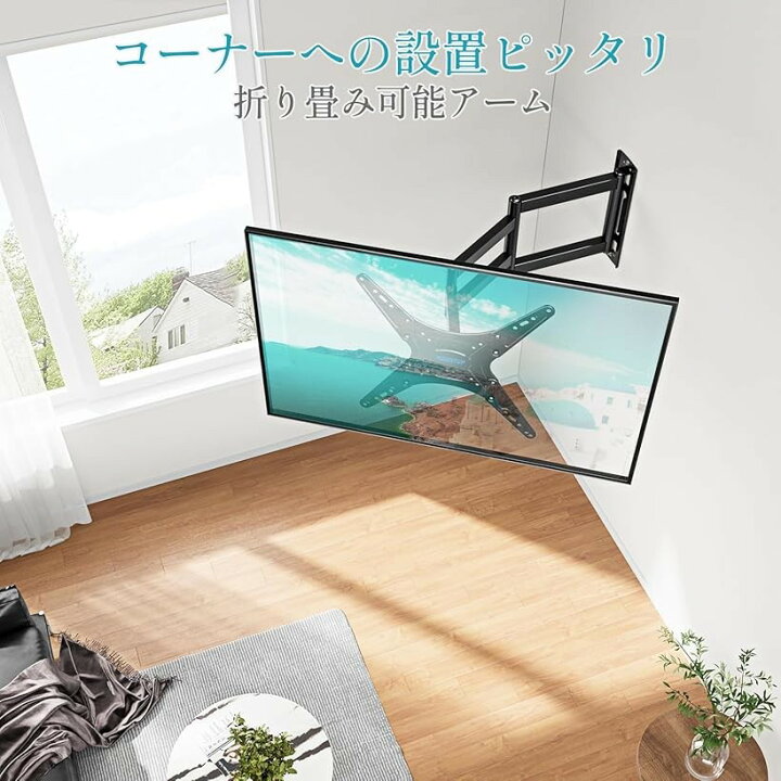 楽天市場】【楽天ランキング1位入賞】テレビ壁掛け金具 テレビアーム 