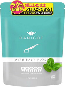 ��厕�Ȉ㐄���y�p�[�~���g �����p �t���X ���������܂�OK �؂�ɂ����t���X x 2�{���ŃL���C�������ƌ����I�� �H�i�q���@�N���A + �R�ې����z�� 50�{��