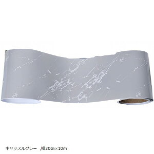 マスキング インテリア テープ 多用途 DIY 家具 壁 キッチン 扉 建具 窓枠 床 巾木 ウォールナット 幅5cmx10m