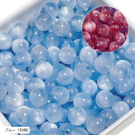 星降る夜のUVビーズ UVチェック UVチェッカー 太陽光線やブラックライトで色が変わる 12mm 遮光袋付 色ごとに小分け パープル 50個 イエロー 50個 グリーン 50個 レッド ブルー（50個）