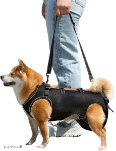 歩行が楽 介護用ハーネス 犬 歩行補助 老犬 補助ハーネス リハビリ 介護用品 夜も光る 犬介護用品 歩行器 L 標準カラー L 橙 M 標準カラー M 橙 S 標準カラー S L メッシュ黒