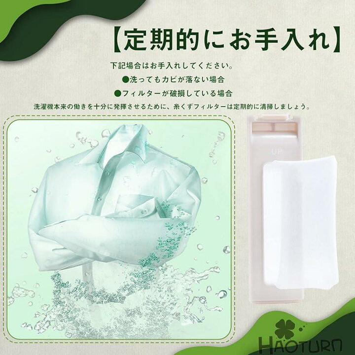 楽天市場】互換品 糸くずフィルター 全自動洗濯機専用 ツインバード用 