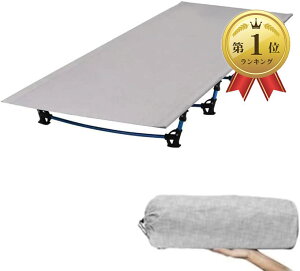 yyVLO1ʓ܁zChRbg Lv yʃRbg ܂݃xbh ܂肽 Lvxbh RpNg AEghA RpNg[ O[ 190cmx70cm