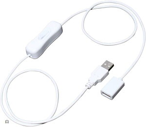 USB A オス メス 延長ケーブル 1m ON/OFF スイッチ付き ブラック