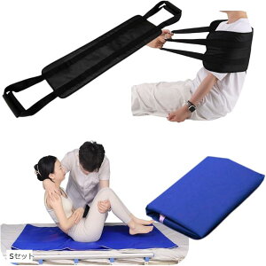 【楽天ランキング1位入賞】介護用品 スライディングシート ベルト 立ち上がり 補助器具 便利グッズ セット Mセット Lセット Sセット