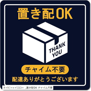 uzXebJ[ z{bNX W80mmxH80mm O UV ό h zBOXɓȂו uzOK uzOK `Csv zCgxCG[ lCr[xCG[ sݎ͑zBOX