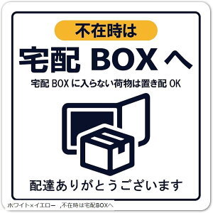 uzXebJ[ z{bNX W80mmxH80mm O UV ό h sݎ͑zBOX zBOXɓȂו uzOK zCgxCG[ lCr[xCG[ uzOK `Csv