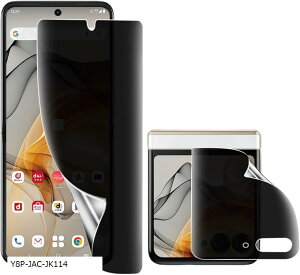 wFؑΉ E KChgtmotorola razr 50 ultra KXtB `h~ S ی tBTPU1TPUf TT ^b` Gǂ Sʕی P[XɊȂ \tȒP wh