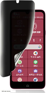 指紋認証対応 ・ ガイド枠付きらくらくスマートフォン a A401FC Lite MR01 ガラスフィルム 覗き見防止 全面 保護 フィルムTPU1枚TPU素材 サラサラ タッチ感 手触り良い 全面保護 ケースに干渉しな