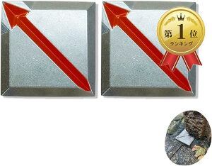 yyVLO1ʓ܁zEW ~n̋E ΂ߖ v[g \tp 2