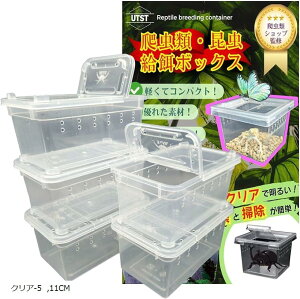 P[X ^ Rei {bNX Ct E c ɐB 19CM NA-10 NA-5 11CM