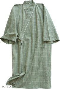 【楽天ランキング1位入賞】介護用パジャマ 前開き フルオープン 春夏秋 入院 授乳 寝たきり 浴衣風 男女兼用 L グリーン ダークブルー M