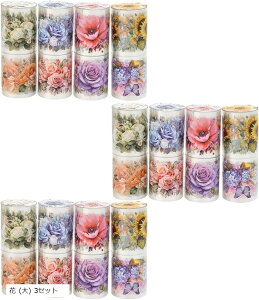   ʂ fUC }XLO e[v g _CJbg [ 蒠 Ao  1Zbg   2Zbg  8 1Zbg{ 6 3Zbg   () 1Zbg