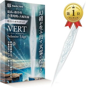 yyVLO1ʓ܁z̃KXX VERTX Selenite Edge ZiCgGbW vf[J [ɍ Kv vf tBMA Q[g ͌^ XP[f u