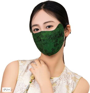 _уVNtFCXJo[ }XN UVJbg ɂ₳VN ₷݃}XN ێEOh~EJԂgpE h~ jp S[h _[Nu[ O[