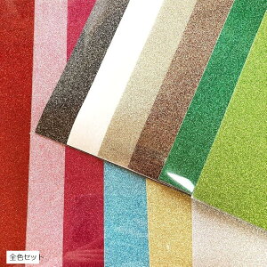 熱転写 シート A4サイズ強 布用 キラキラ プリント アイロン ラバー ラメ 3色セットC 3色セットD 3色セットB カラフルセット 全色セット 3色セットA