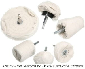 GbNXWF[ ot Zbg t ێ ԗp 6PCS(LmR^50A75mmCʌ^50A100mmC~^65mmC~^40mm)