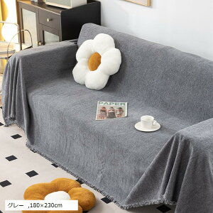 \t@[Jo[ }`Jo[ k 2l| 3l|  \t@[V[c ` 唻 x[W 180x230cm O[ 180x130cm