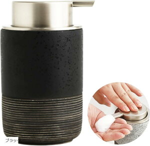 ハンドソープ ディスペンサー 詰め替えボトル 陶器 和風 オシャレ カワイイ キッチン 洗面所 バスルーム お風呂場 北欧 ホワイト ブラック グレー