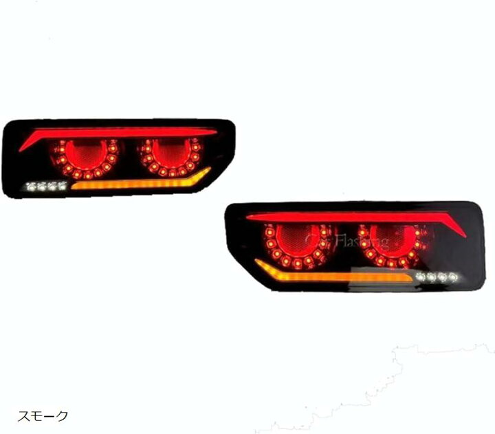 楽天市場】互換品 ® ジムニー JB64 シエラ JB74 スモークレンズ 流れて 
