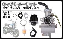 楽天市場】パワーフィルター pc20（吸気・燃料系パーツ｜パーツ 