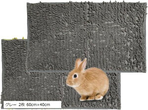  }bg 􂦂  P[W ~  z}bg ʋC nX^[ bg O[ 2 60cmx40cm O[ x[W 2 60cmx40cm