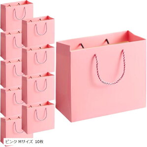 ギフトバッグ ラッピング用紙袋 手提げ 厚手 横型 10点セット プレゼント包装 紙製ショッパー 記念品 ノベルティ 販促用品 手提げ袋 贈答用 収納袋 イベント用 ピンク Mサイズ 10枚