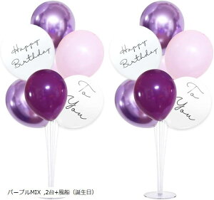 o[X^h DZbg o[Xf[ a  p z_[ j̎q ̎q  ^ MIX 2Zbg u[MIX sNMIX p[vMIX 2+Diaj