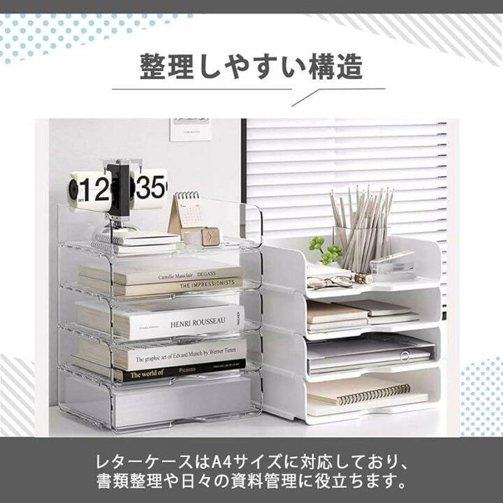 楽天市場】レターケース a4 横 書類ケース 書類整理 レタートレー 収納 