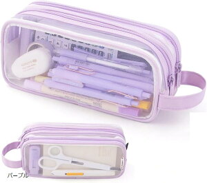 筆箱 文具ケース メッシュ ペンポーチ ペンホルダー 透明ポーチ 筆記用具収納 おしゃれ 軽量 パープル ピンク ブラック ブルー ベージュ グリーン
