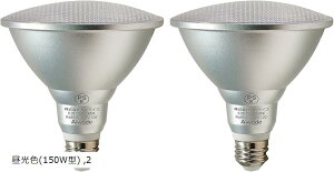 15W ビーム電球 ビーム角度 120° PAR38 LED電球 ビーム球形 口金直径26mm 6000K E26口金 IP65防水 投光器 屋内 屋外全対応 水銀灯の代替品 電球色 昼光色(150W型) 1