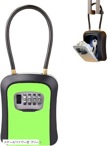 業務用鍵管理ツール キーボックス ダイヤル式 暗証番号 鍵付きボックス 小型 防水 屋外 壁掛け 鍵入れケース U字フック型 グリーン U字フック型 グレー U字フック型 ブルー U字フック型 U字フ