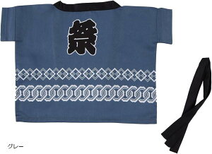 yyVLO1ʓ܁zp ͂ @  lԂƂɂł܂ ^ Ђt Ȃ 4 lCr[ O[ sN m3n