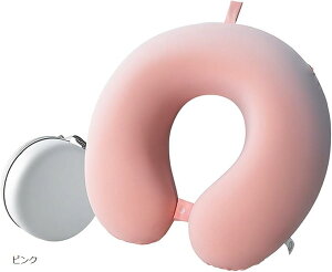 ネックピロー 低反発 シルク 収納ケース付き U字 枕 洗える 首 サポート 冷んやり 夏 快適 軽量 携帯 飛行機 車 新幹線 トラベル 旅行 出張 ブルー ダークグレー ネイビー ライトグレー ピンク