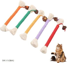 猫 おもちゃ 噛むおもちゃ 歯ぎしり棒 5本入り またたび 天然安全 噛むスティック 歯のクリーニング
